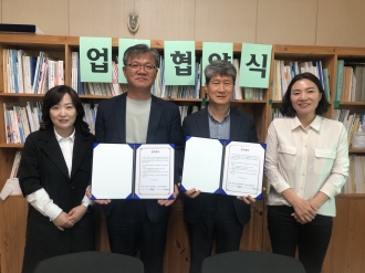 푸드플랜정책 인식확산을 위한 협동조합푸릇과 업무협약