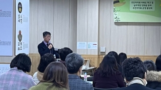 2023 광산마을人자치학교 (실무과정) 2강