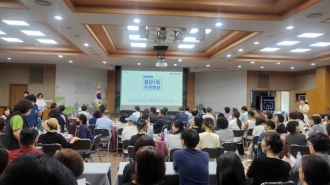 광산구의 7월, 광산구 주민자치회 주민총회(5개동) 현장을 담다!