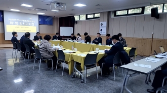 2023년 법인 정기총회 개최