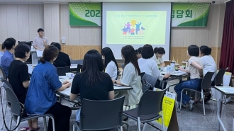 2023 주민자치회 간사 8월 집담회