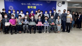 광산구 월곡1동 2022 주민총회