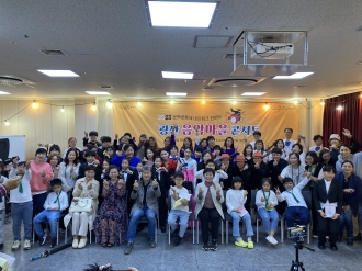 음악공동체 네트워크 한마당 "광산 음악마을 콘서트"