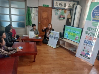 "찾아가는 마을 실험실 "  용곡마을 4회차 워크숍