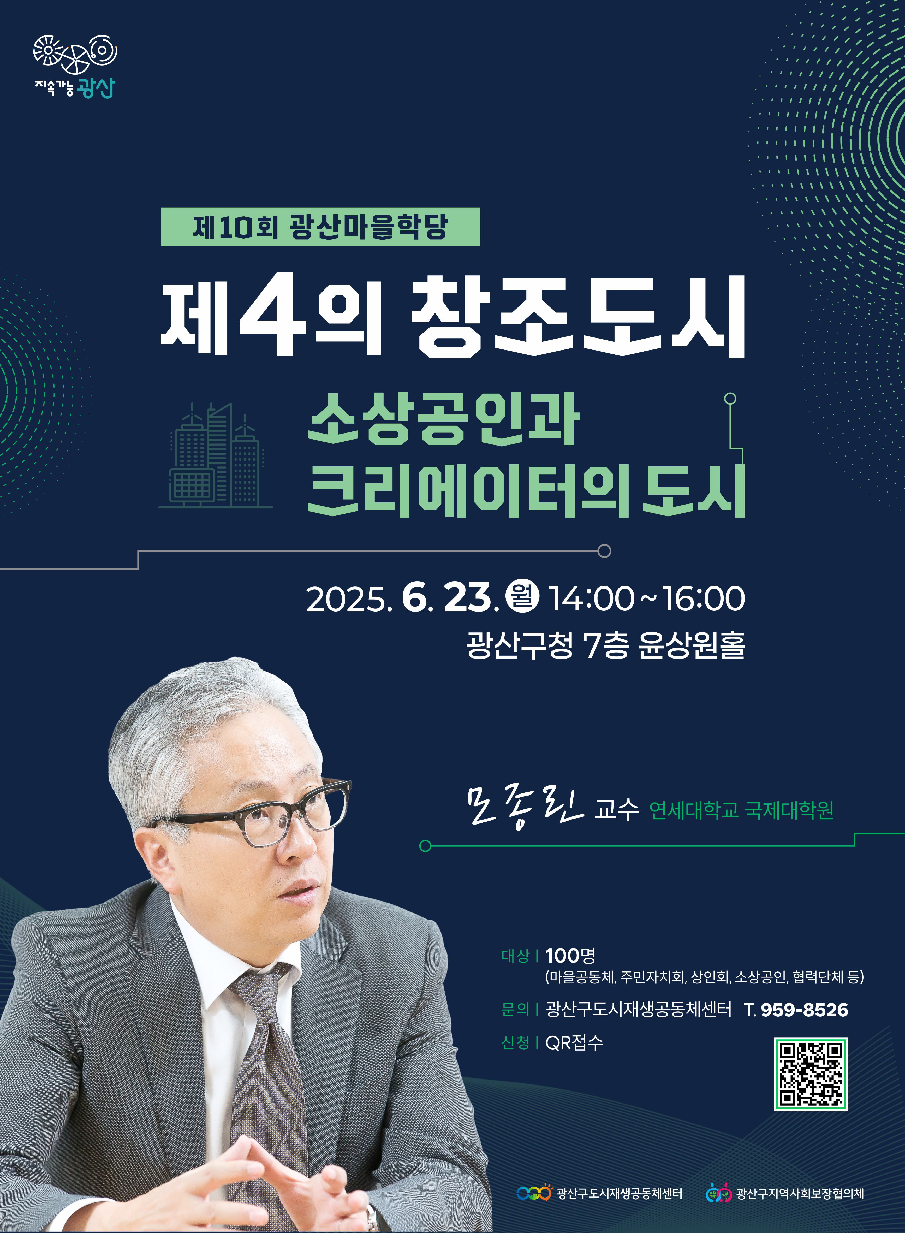 배너 이미지