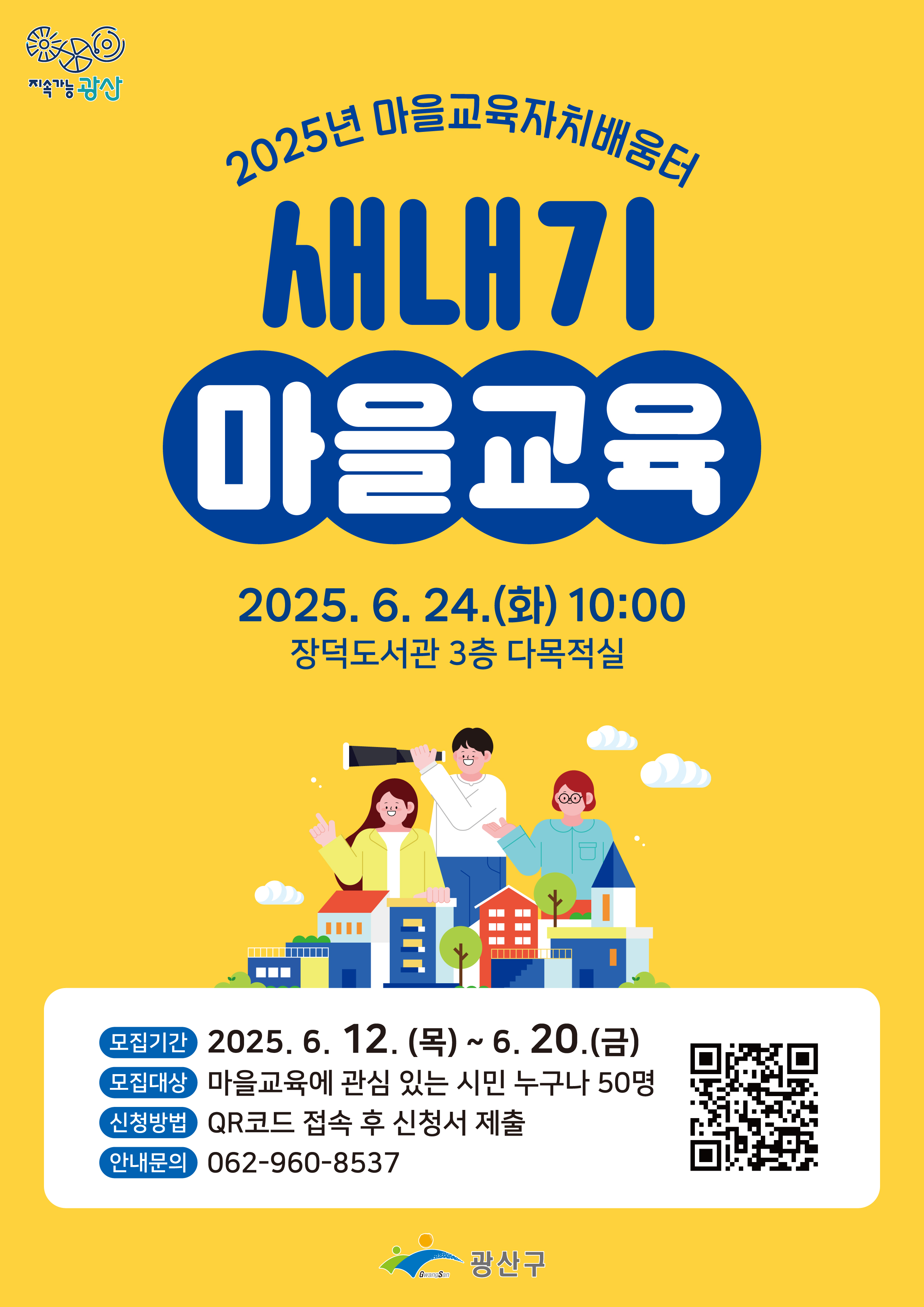배너 이미지