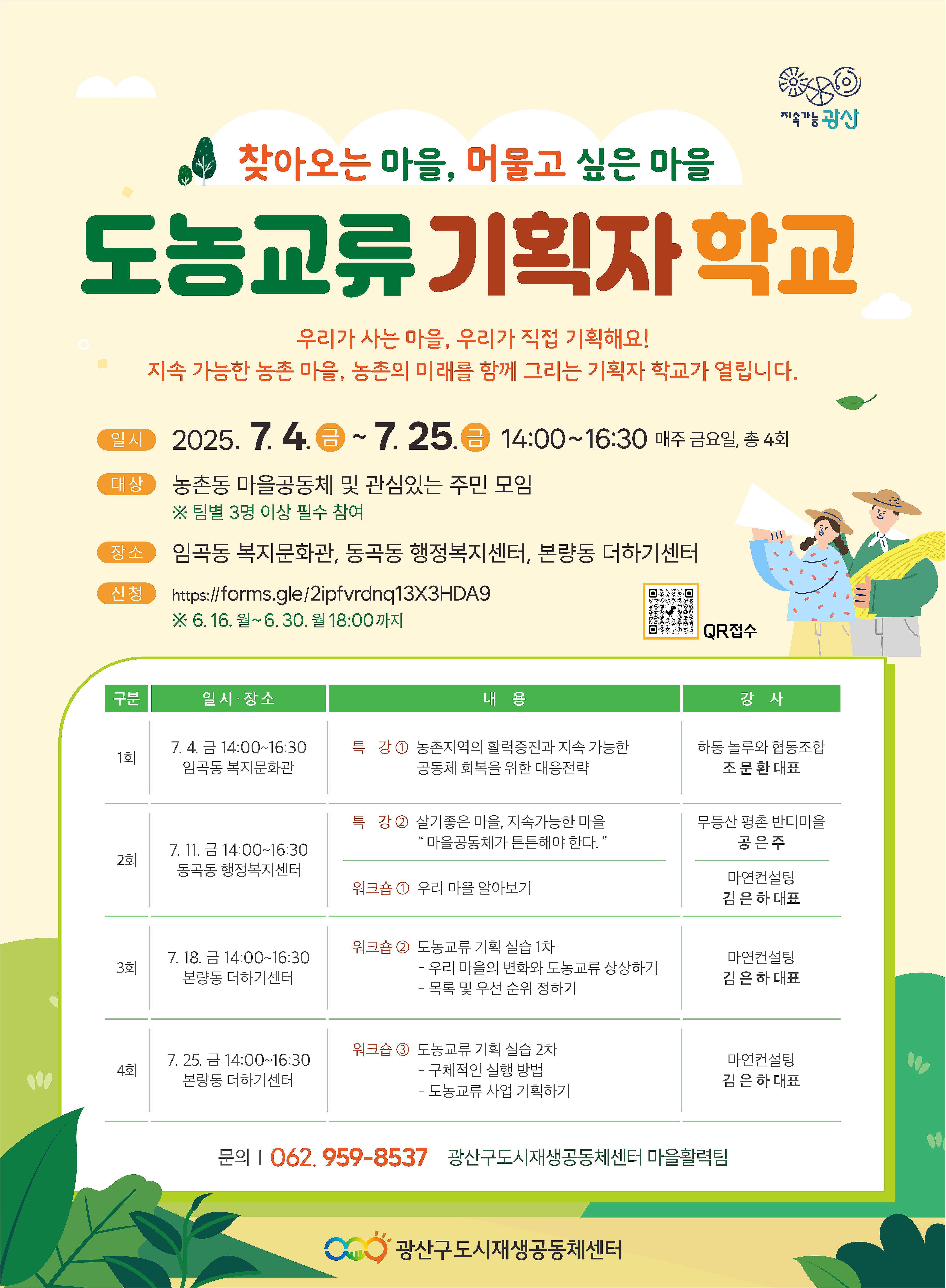 배너 이미지