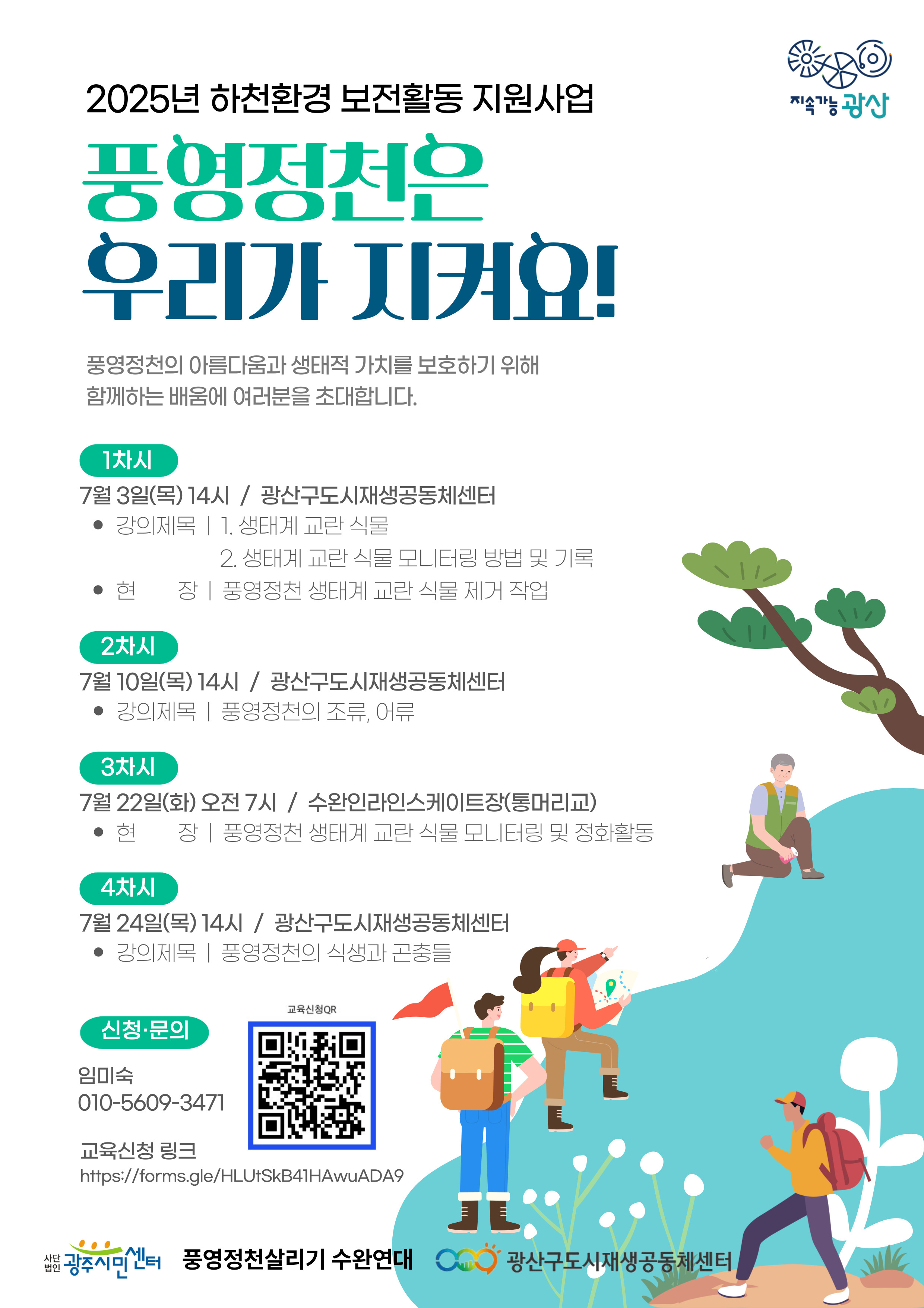 배너 이미지