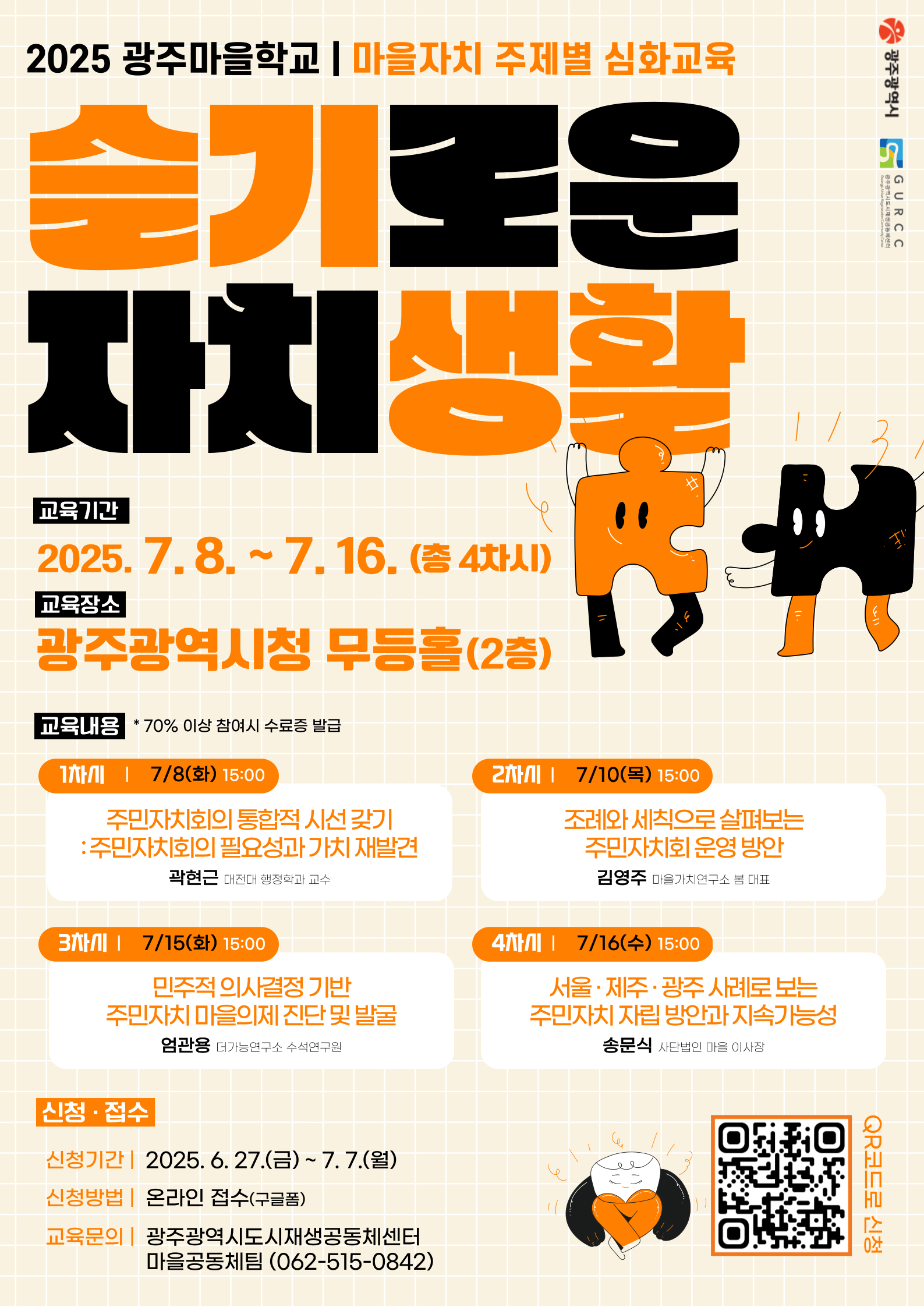 배너 이미지