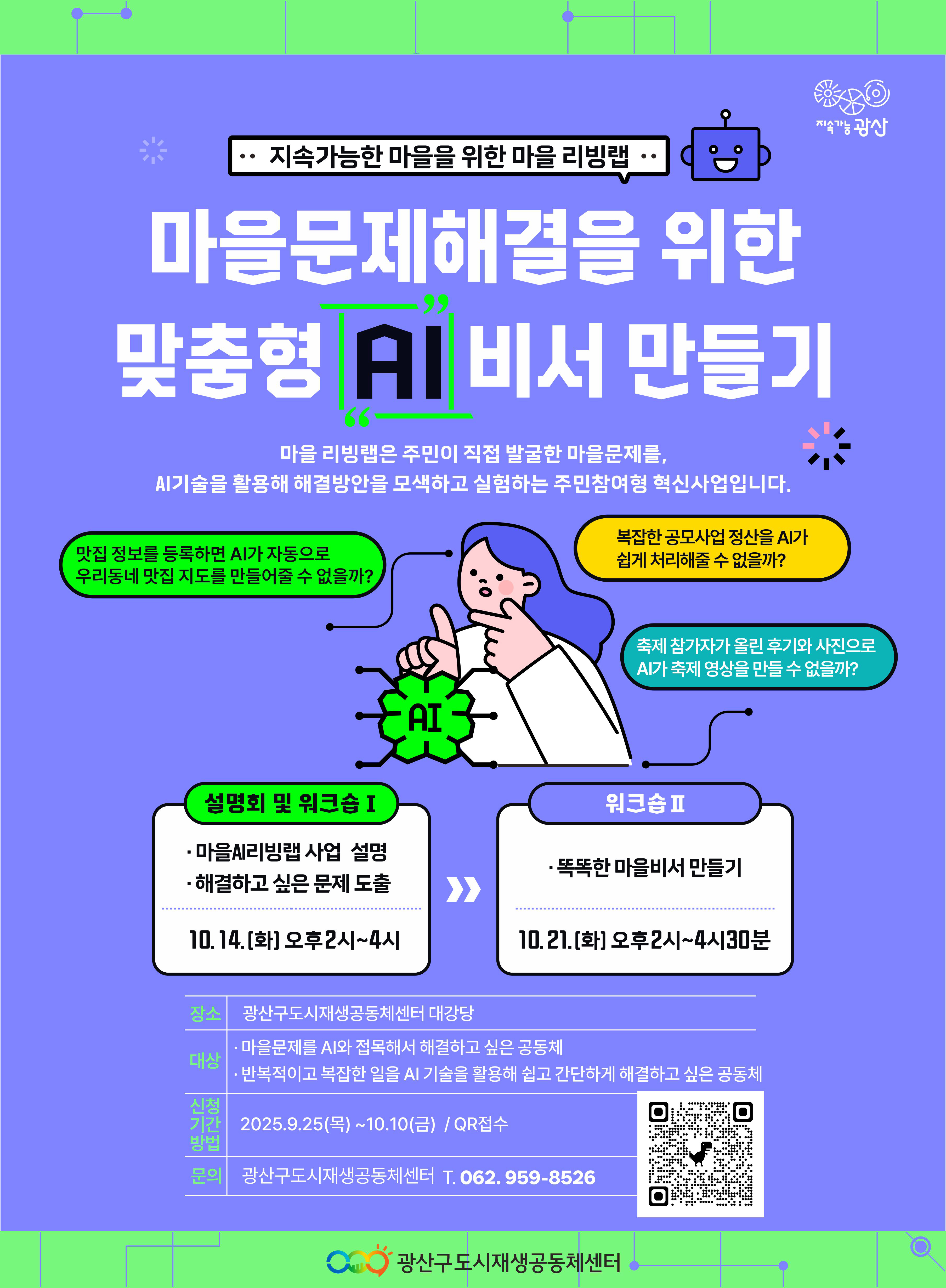 배너 이미지