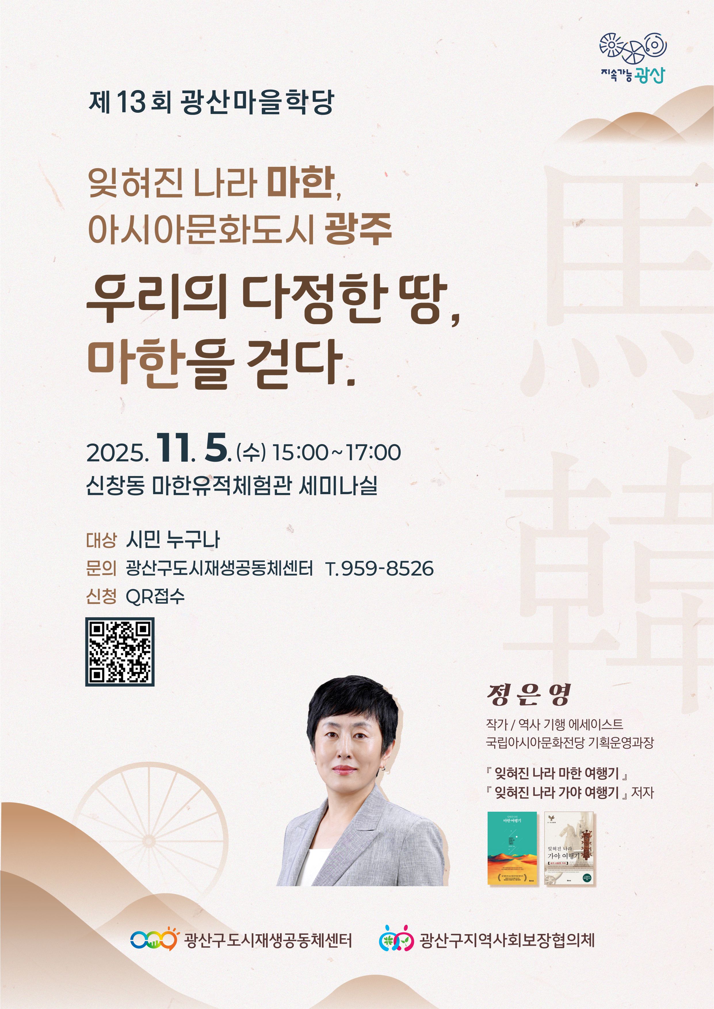 배너 이미지