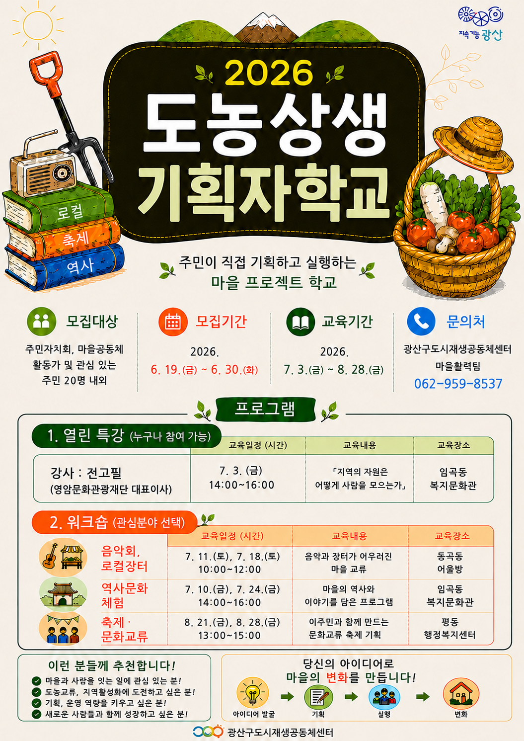 배너 이미지