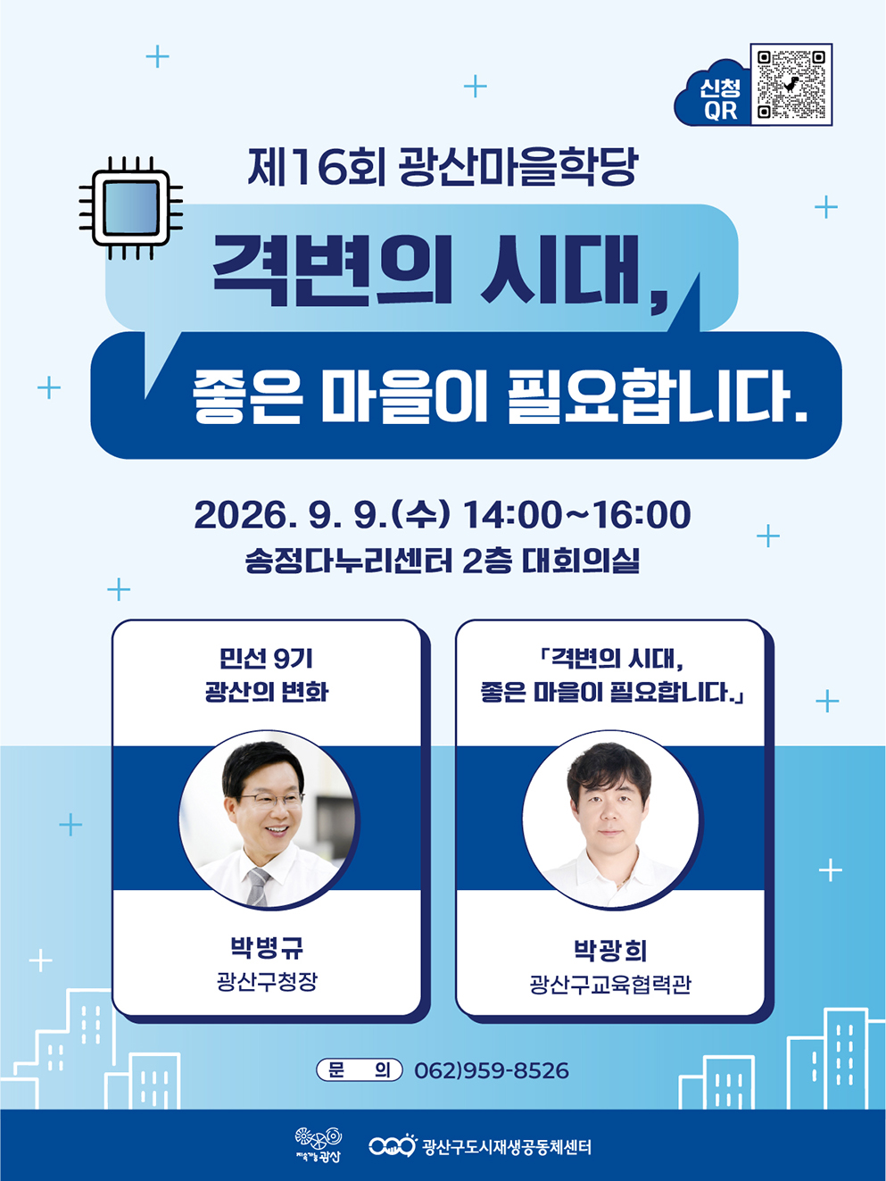 배너 이미지