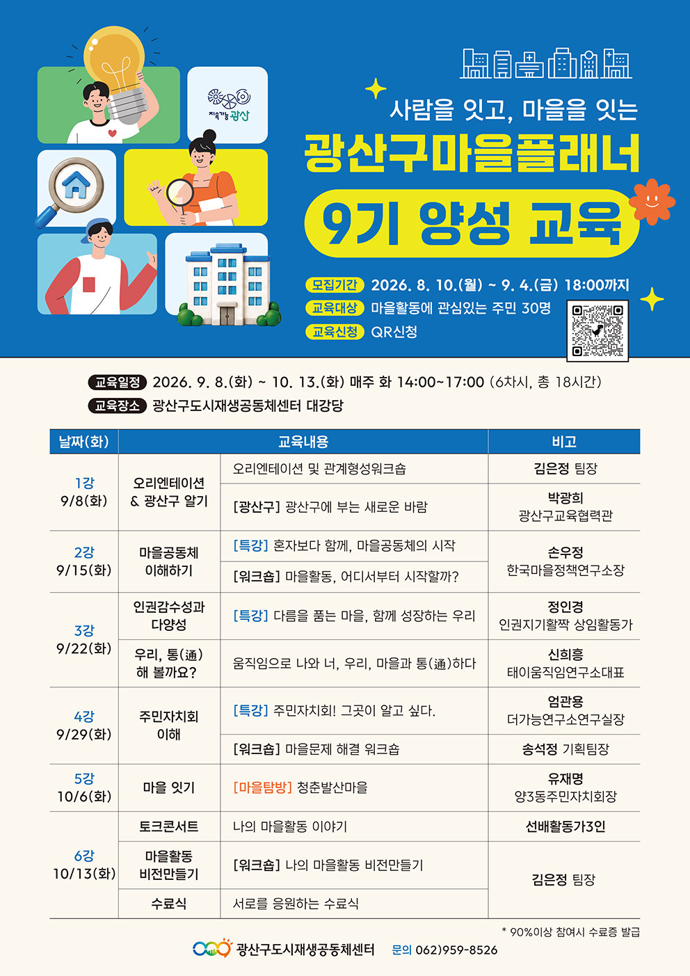 배너 이미지