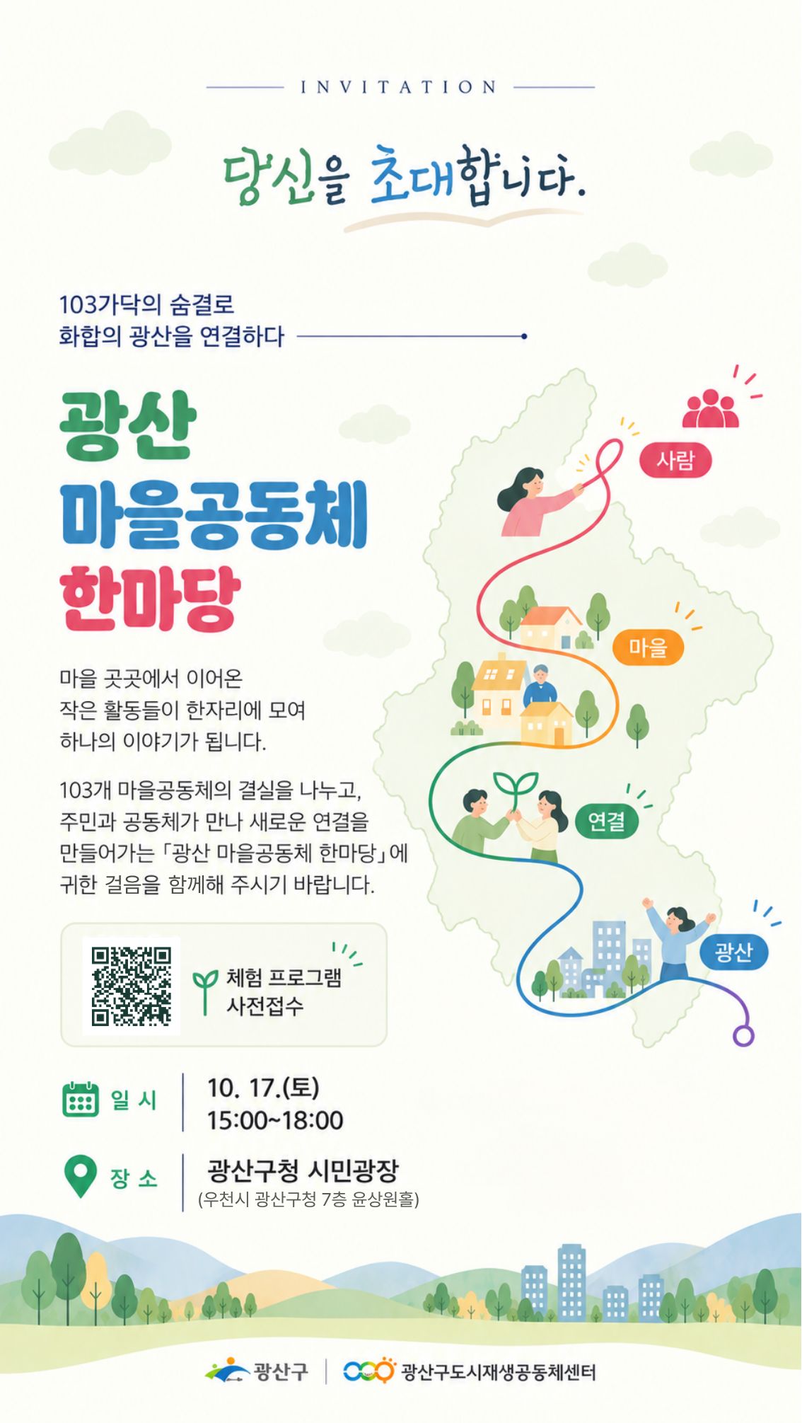 배너 이미지