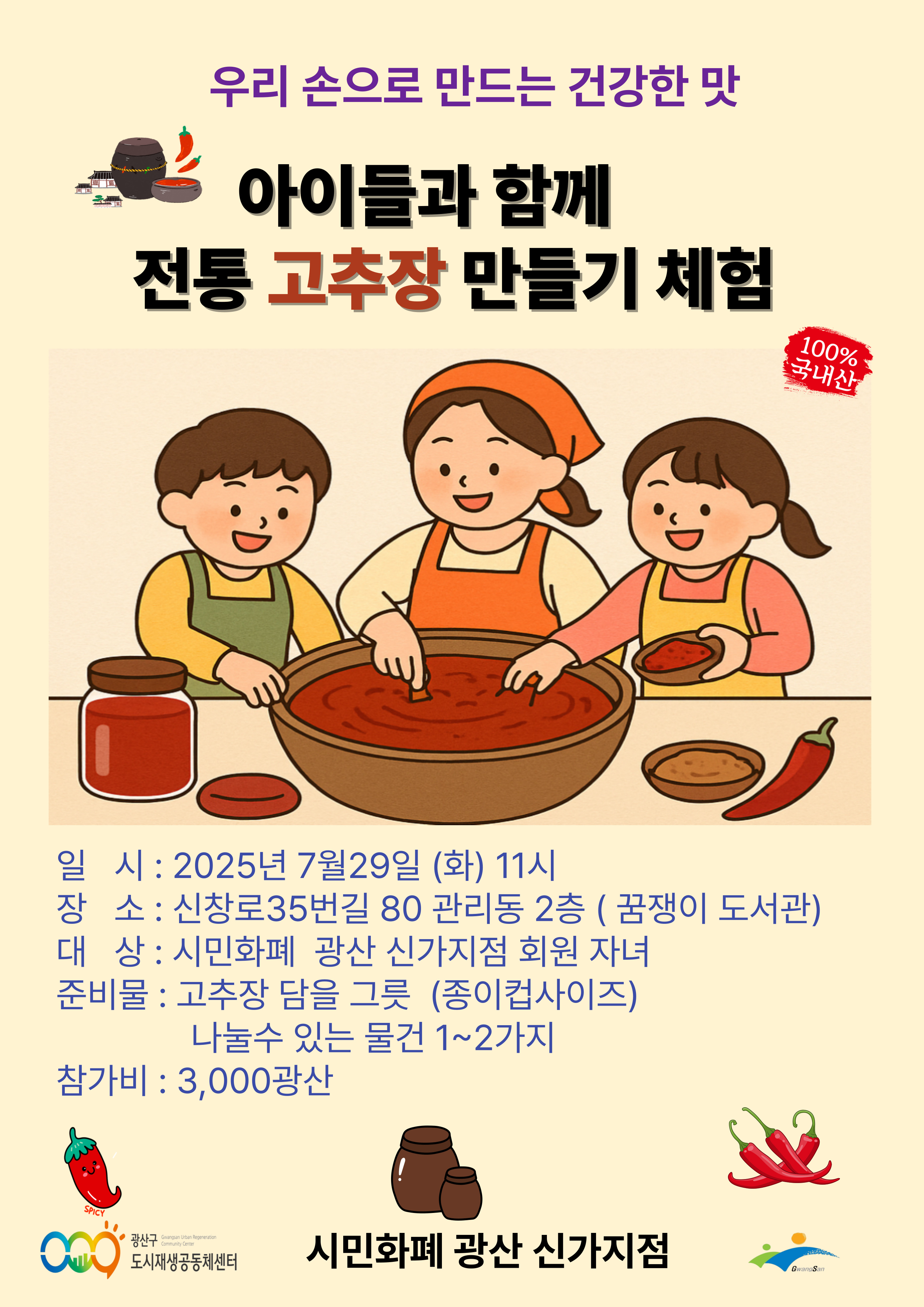 KakaoTalk_20250722_140116342.jpg