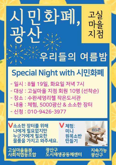 KakaoTalk_20250807_141021656.png