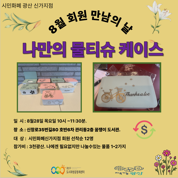 KakaoTalk_20250821_145218017.png