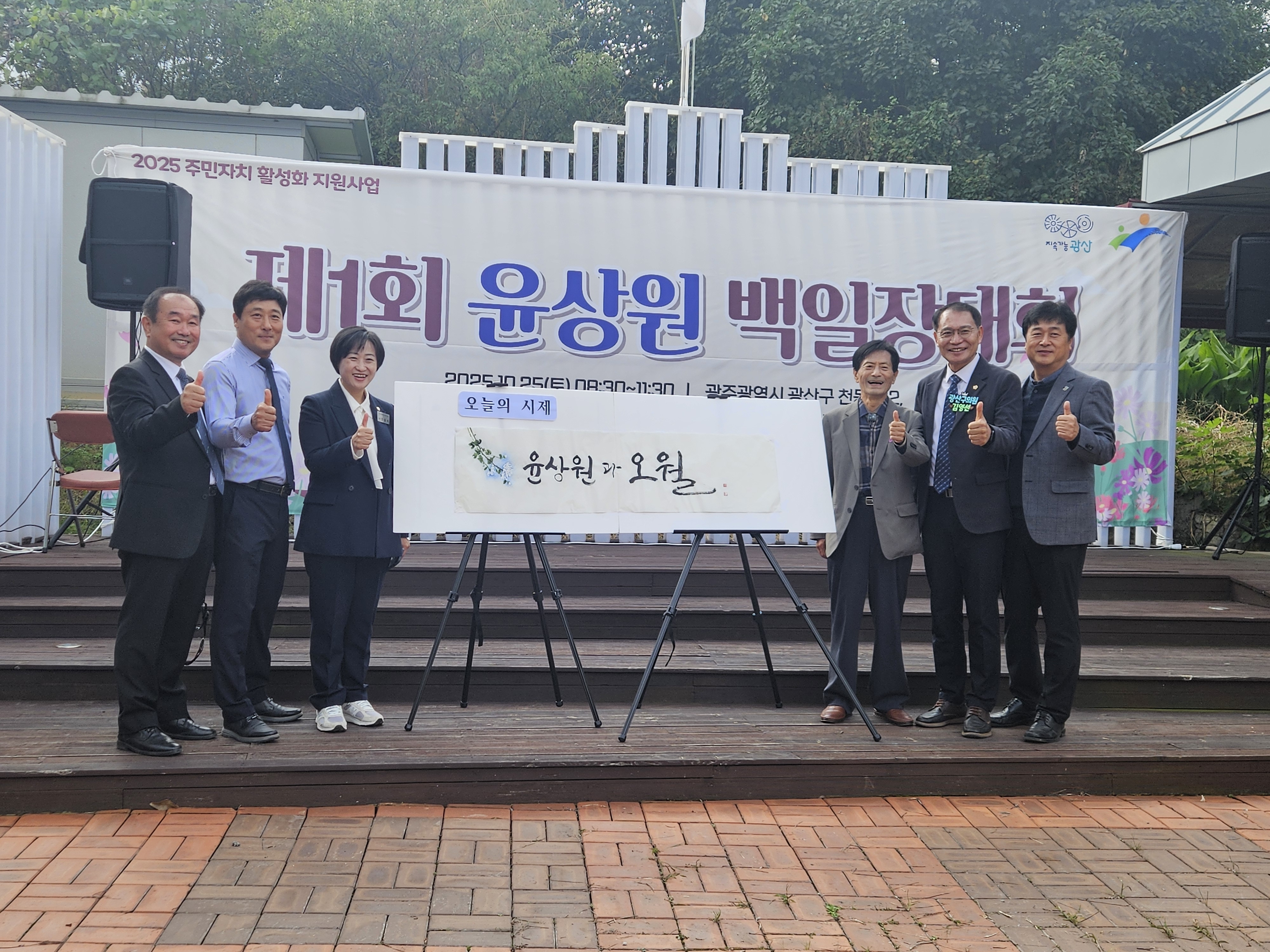 KakaoTalk_20251025_121648651_28.jpg