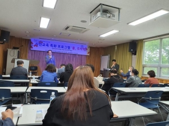  2022 시민교육 특화 프로그램 '품, 주자학'  교육 첫날