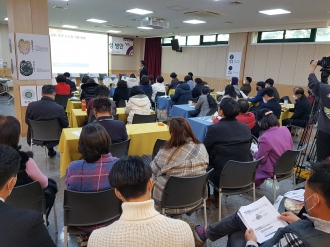 2022광산마을이슈포럼 “갈등사회, 사회적 대화와 합의 형성 방안” 개최
