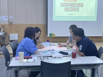 2023 주민자치회 사무국장 6월 집담회