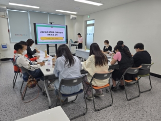 [송정1동 마을공동체 네트워크(2차)]