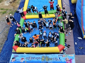 광산마을 돌봄공동체 네트워크 여름 물놀이 캠프