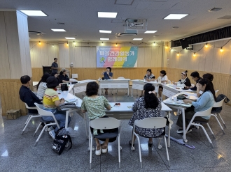 광산구 마을건강활동가 9월 월례회의