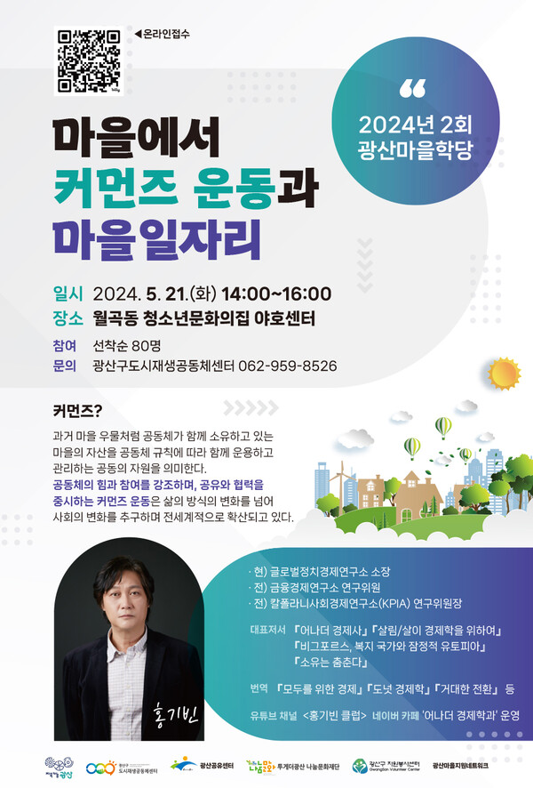 커먼즈.jpg
