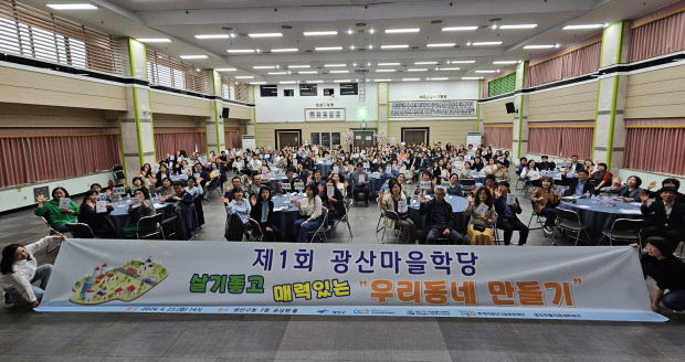 240424_광주일보.jpg