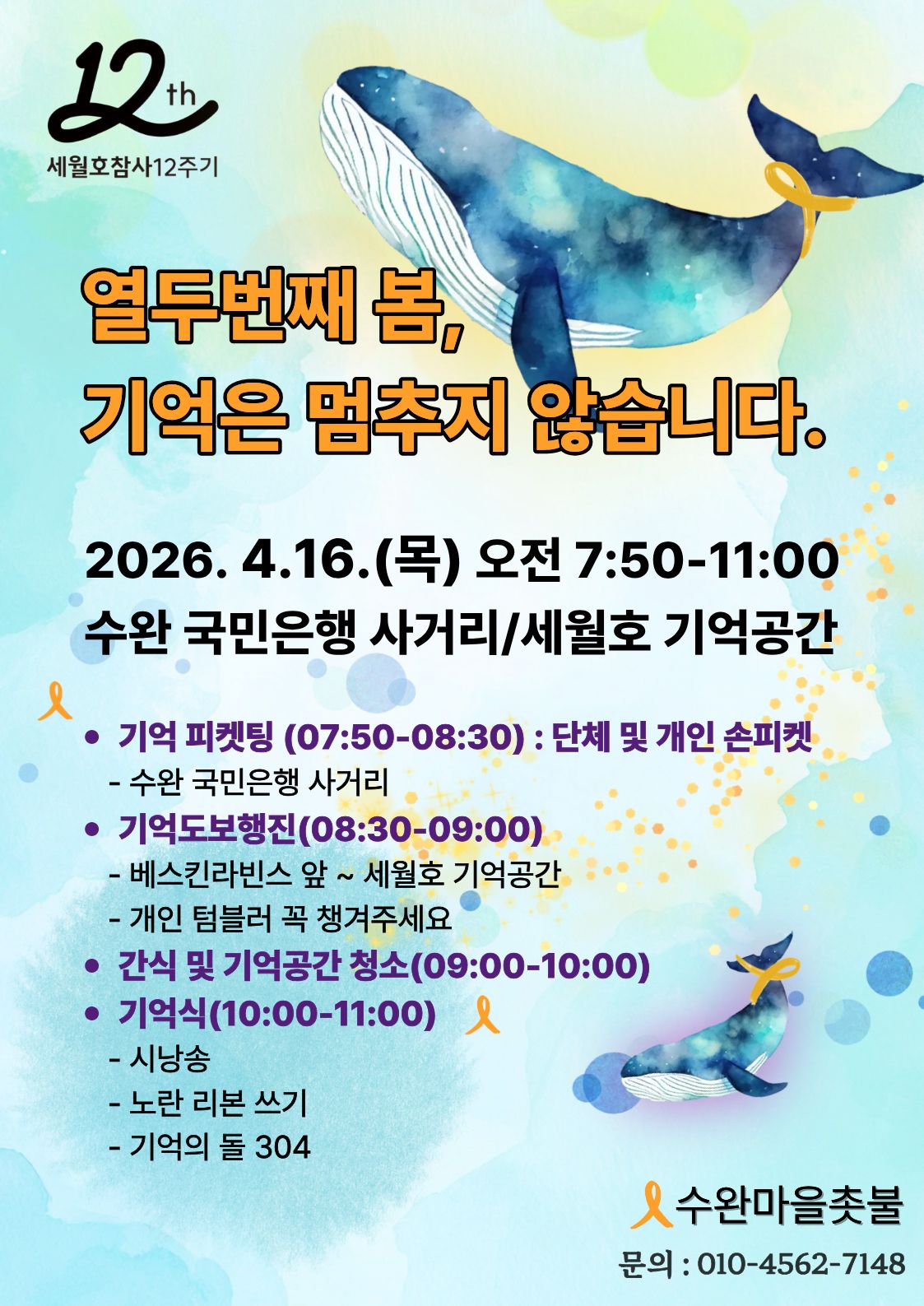 KakaoTalk_20260406_115304866.jpg