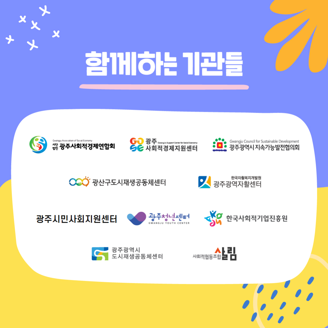 KakaoTalk_20240701_091847399.png