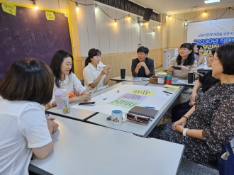 광산구마을활동지원가 상반기 워크숍 및 간담회