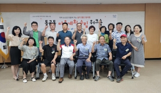 <동곡동 주민자치회 역량강화 교육& 마을계획수립 워크숍 1~3차>