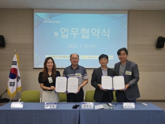 비아동 업무협약식 & 동 미래발전계획 수립 워크숍(1~3차)