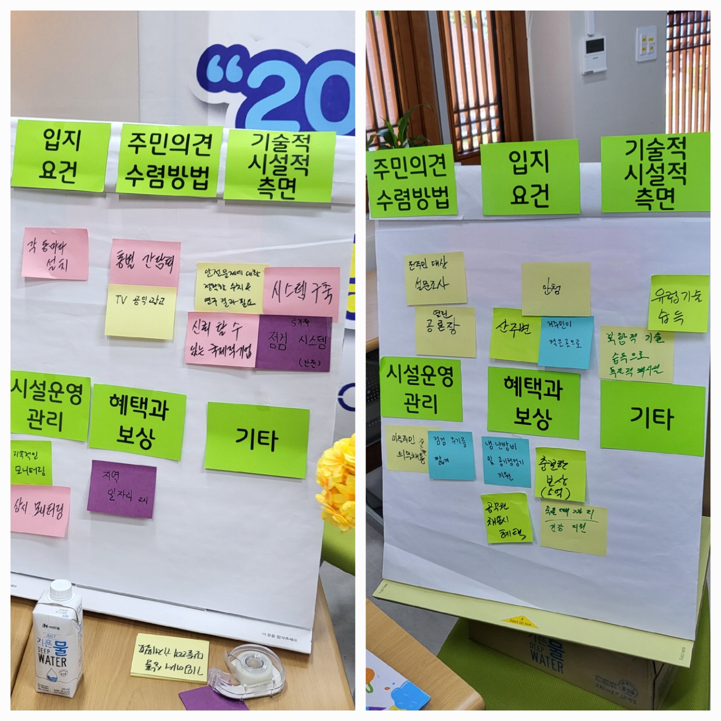 KakaoTalk_20240929_202007452_06.jpg