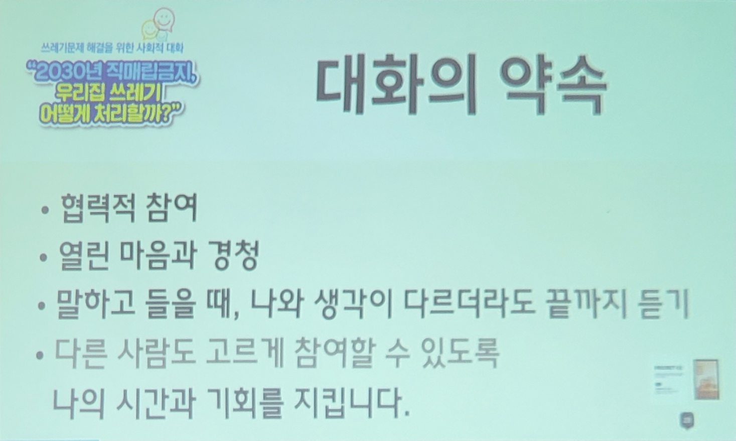 KakaoTalk_20240929_201159398.jpg