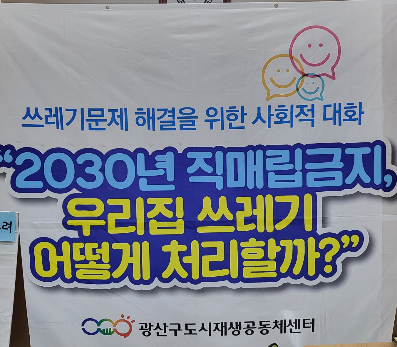 KakaoTalk_20240929_222435368.jpg