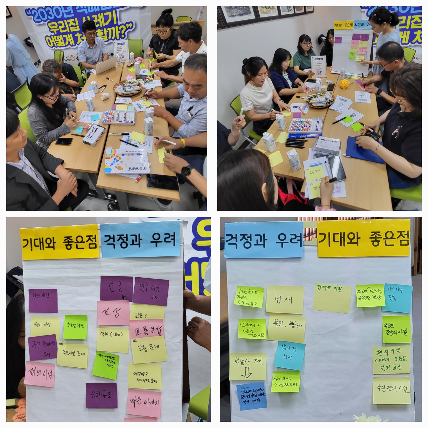 KakaoTalk_20240929_202007452_07.jpg
