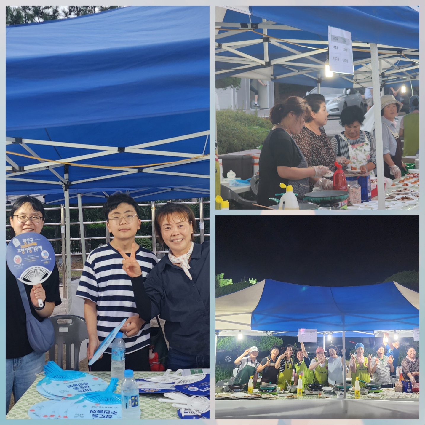 KakaoTalk_20240929_235650814.jpg