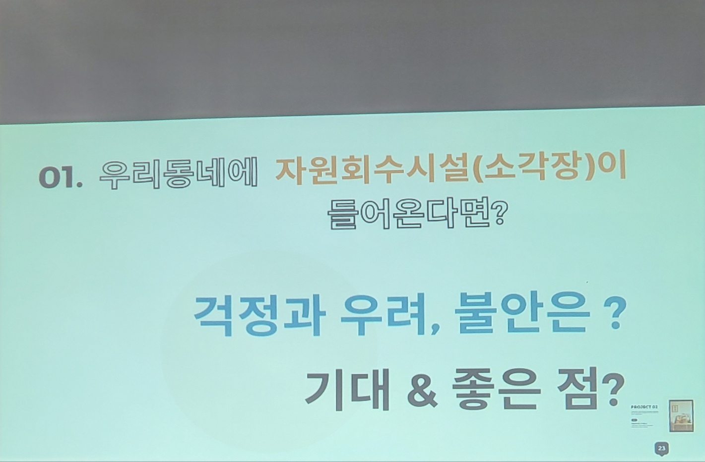 KakaoTalk_20240929_201612033.jpg