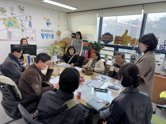 첨단1동 마을의제 실행방안 수립을 위한 전문가 컨설팅