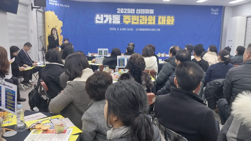 2 동장님.jpg