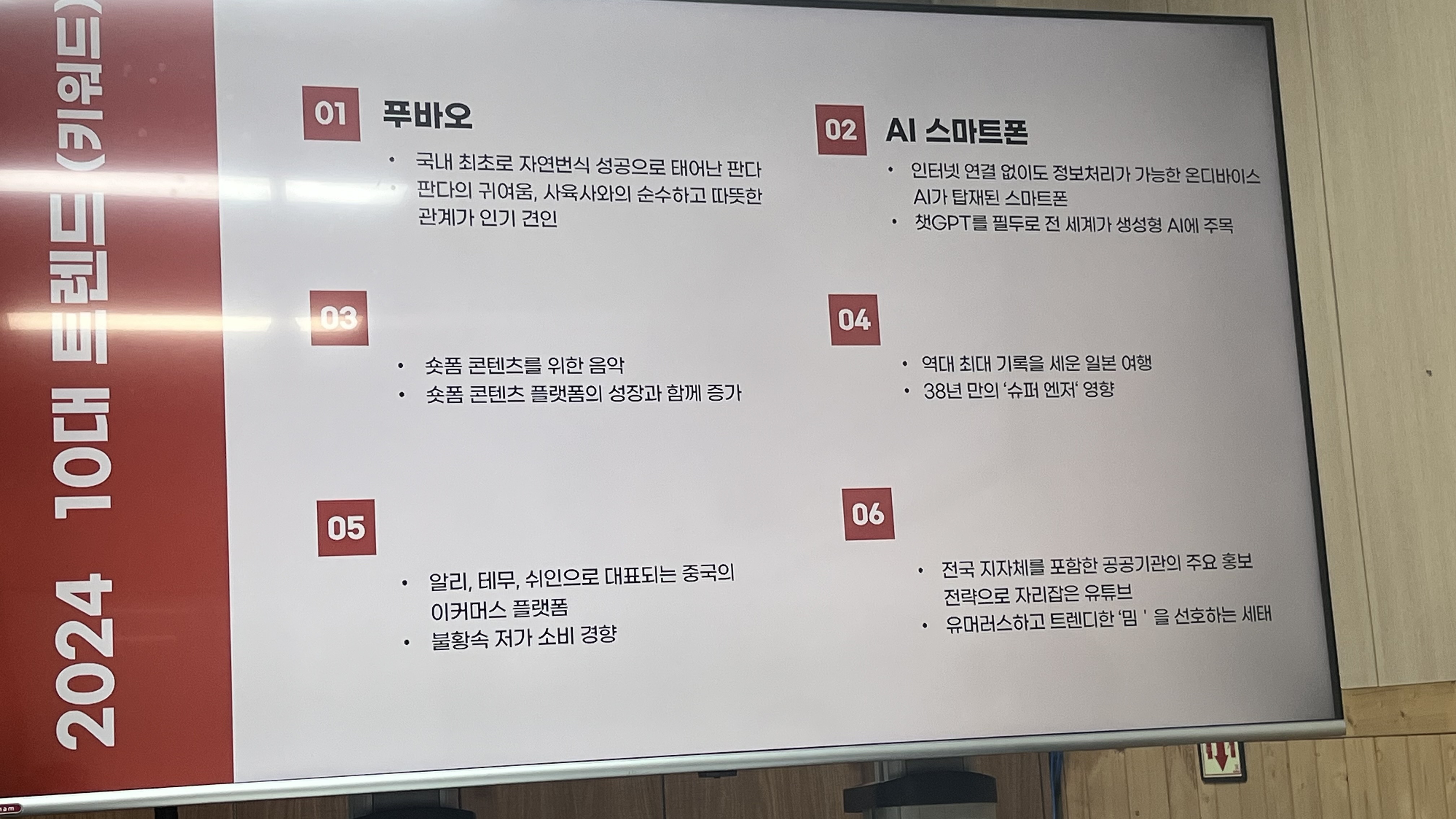 KakaoTalk_20250210_141633303.jpg