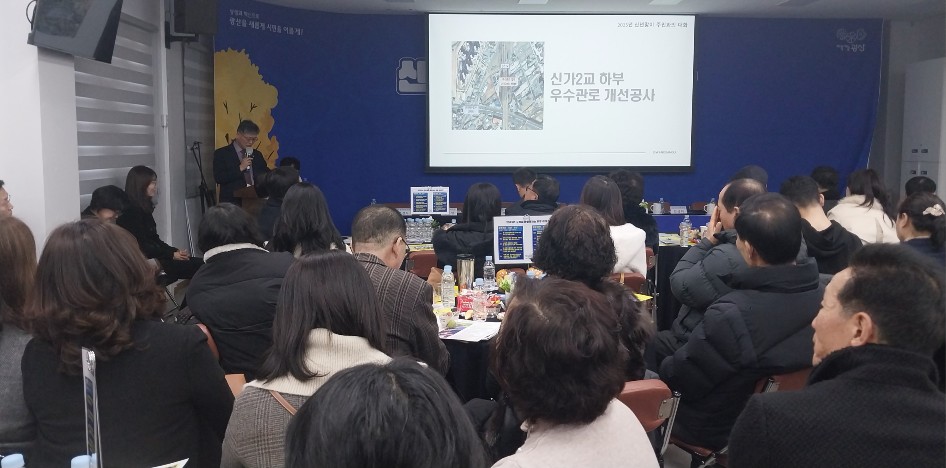 4안전교통국장.jpg