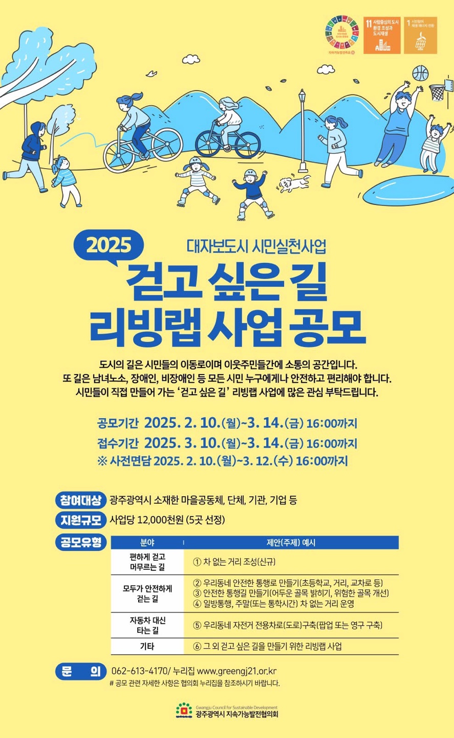 걷고싶은길.jpg