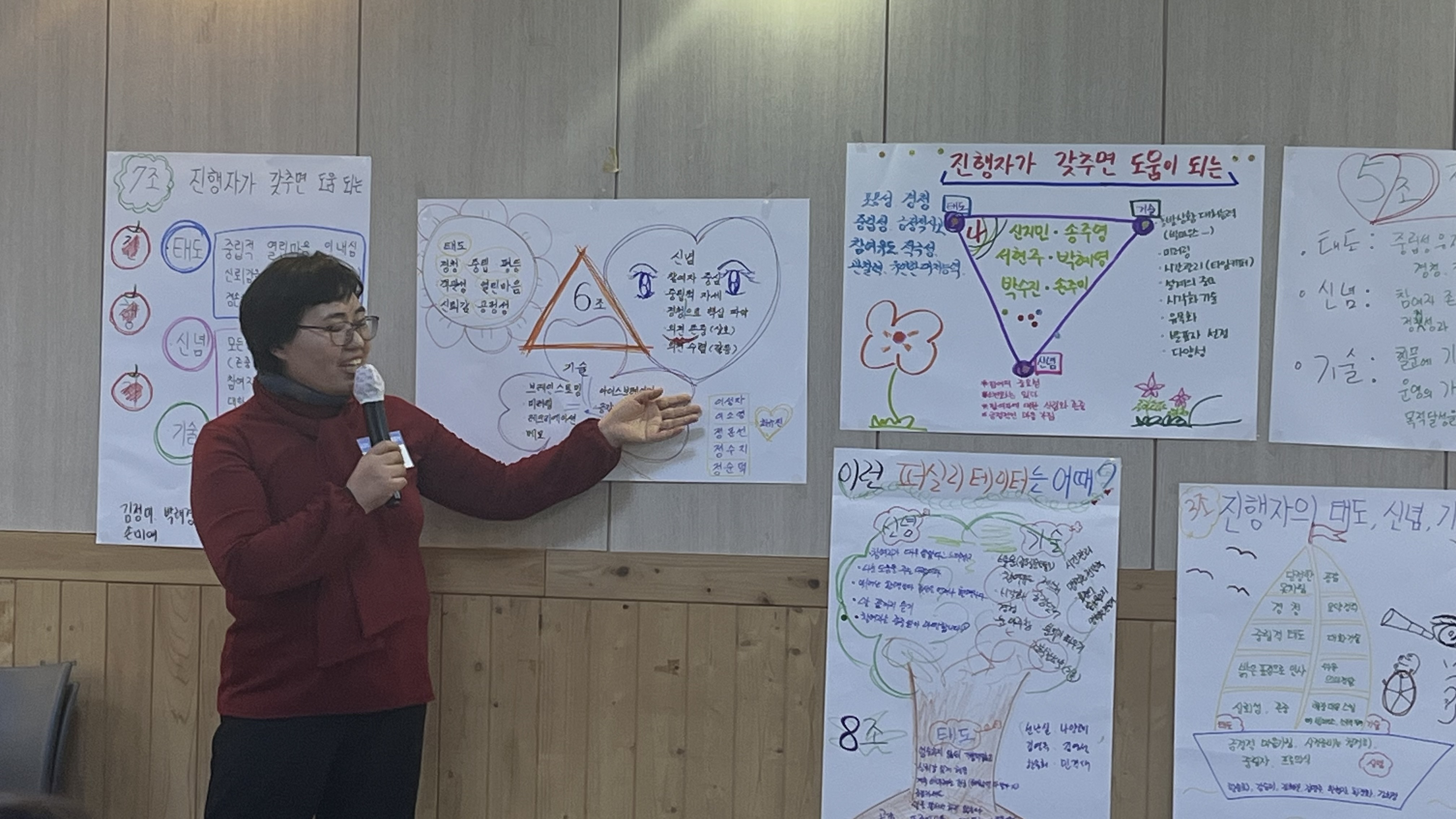 역량강화3.jpg