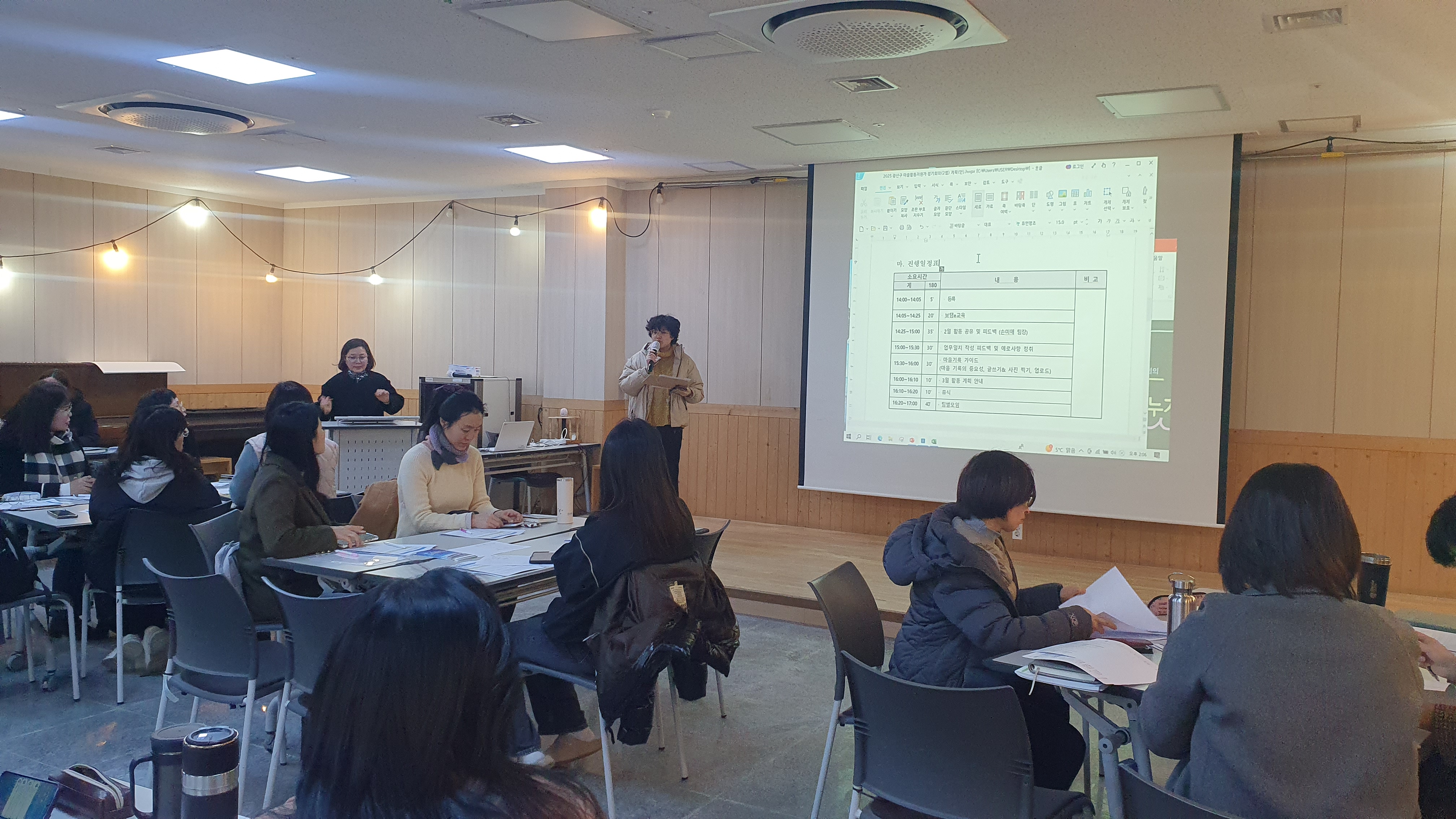 KakaoTalk_20250224_172547636_14.jpg