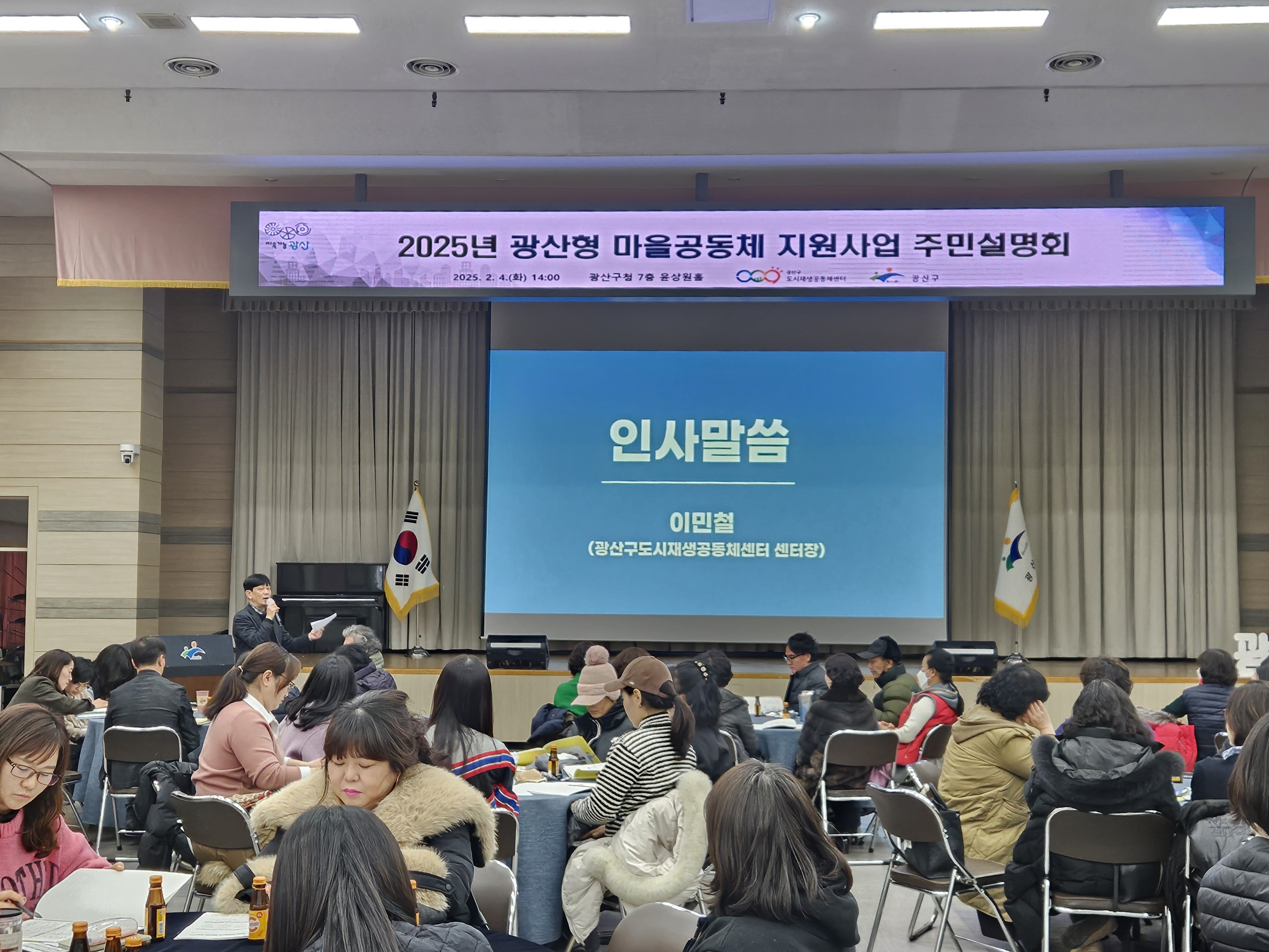 KakaoTalk_20250204_192717108_06.jpg